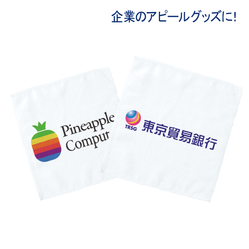 ソフトタッチミニタオル ホワイト