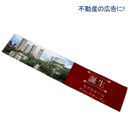 ソフトタッチマフラータオル ホワイト