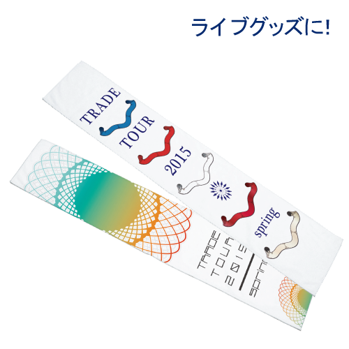 ソフトタッチマフラータオル ホワイト