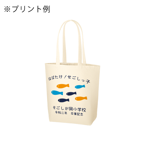 キャンバスデイリートート(M)ナチュラル