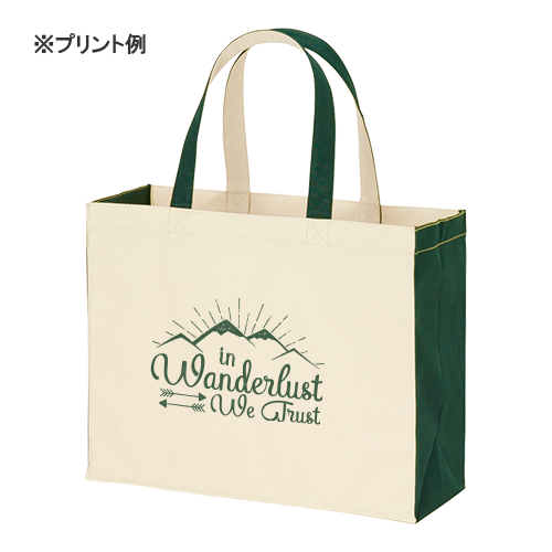 ユーティリティバッグコンビ(L)ワイド2