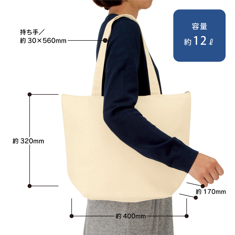 キャンバス保冷トート(M) ナチュラル
