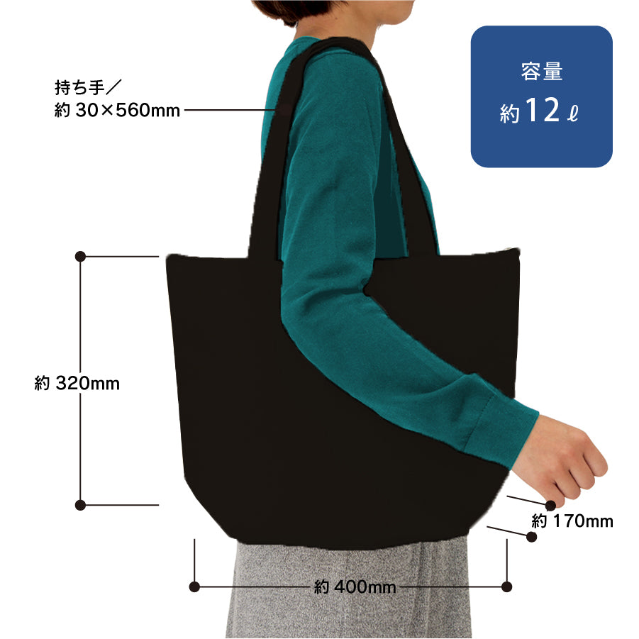 キャンバス保冷トート(M) ナイトブラック