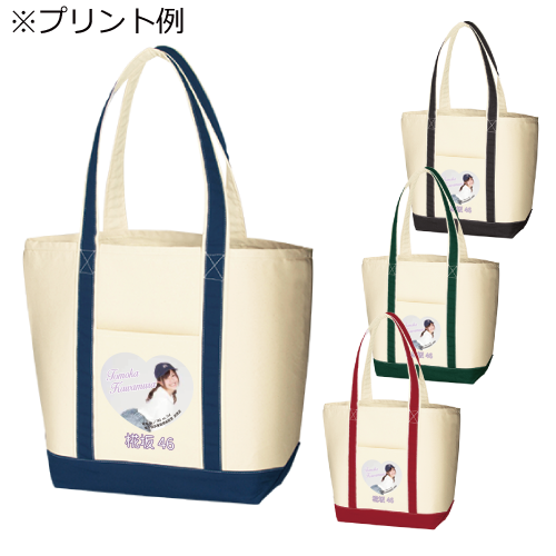 キャンバスバイカラートート(L)