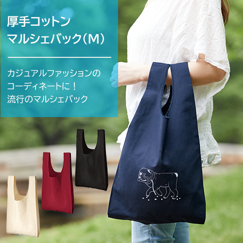 厚手コットンマルシェバッグ(M)ナチュラル