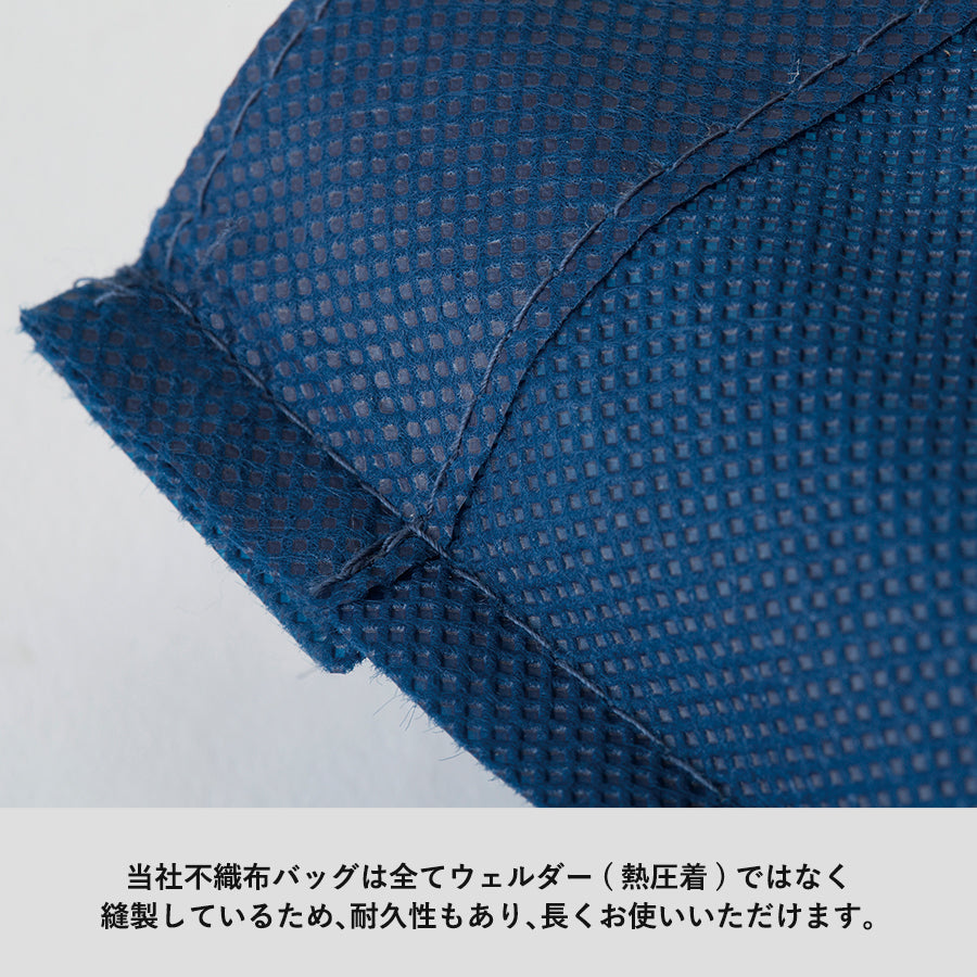 不織布ファスナー付ボックストート(M)