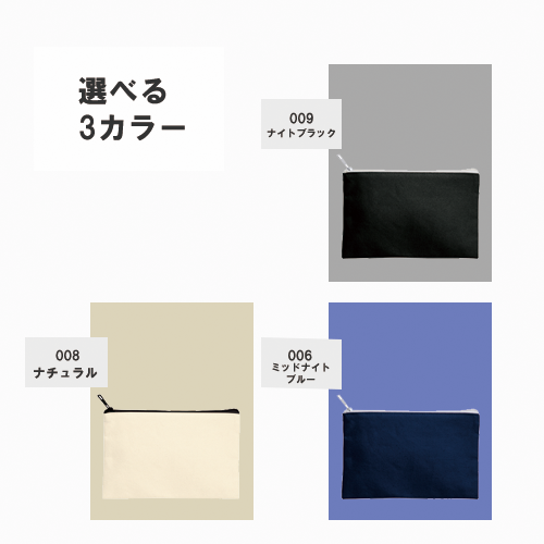 キャンバスフラットポーチ(S)