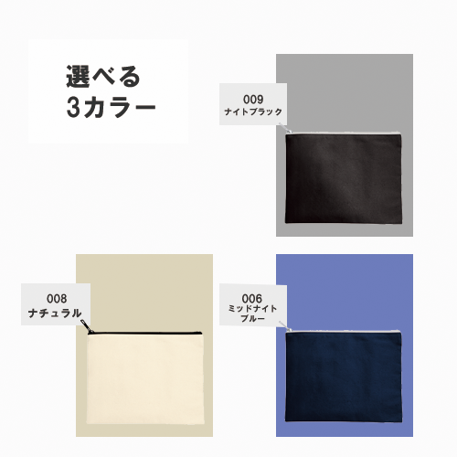 キャンバスフラットポーチ(M)
