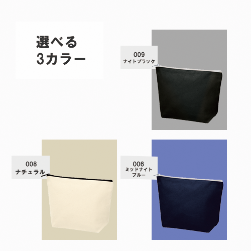 キャンバスデイリーポーチ(M)