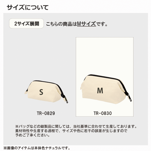 キャンバスワイヤーポーチ(M)