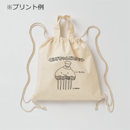 厚手コットンハンドル付リュック ナチュラル