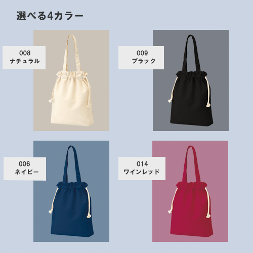 厚手コットンガゼット巾着トート(M)