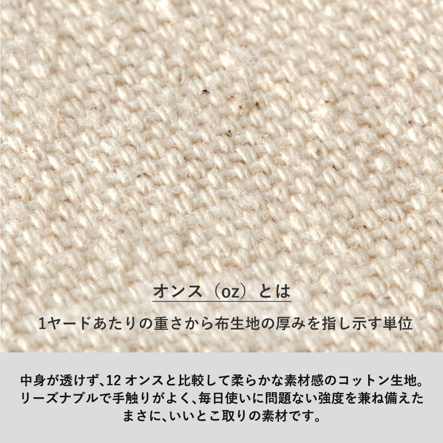 キャンバスベルトライントート(S)