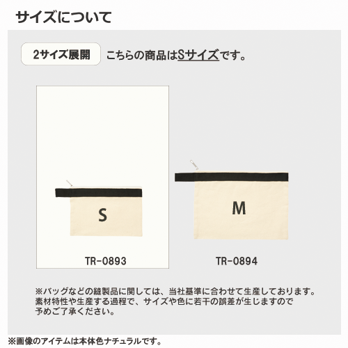 キャンバスベルトストラップポーチ(S)