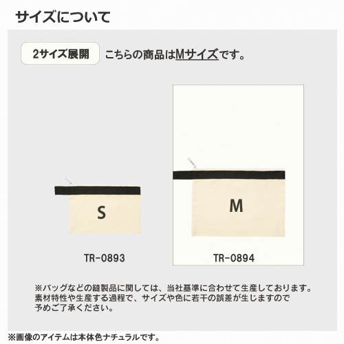 キャンバスベルトストラップポーチ(M) ナチュラル