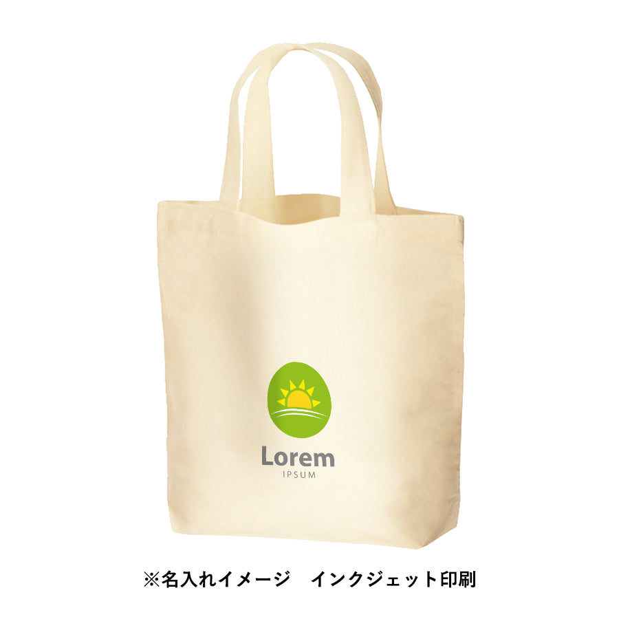コットンバッグ(S)ナチュラル