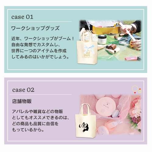 コットンバッグ(S)ナチュラル