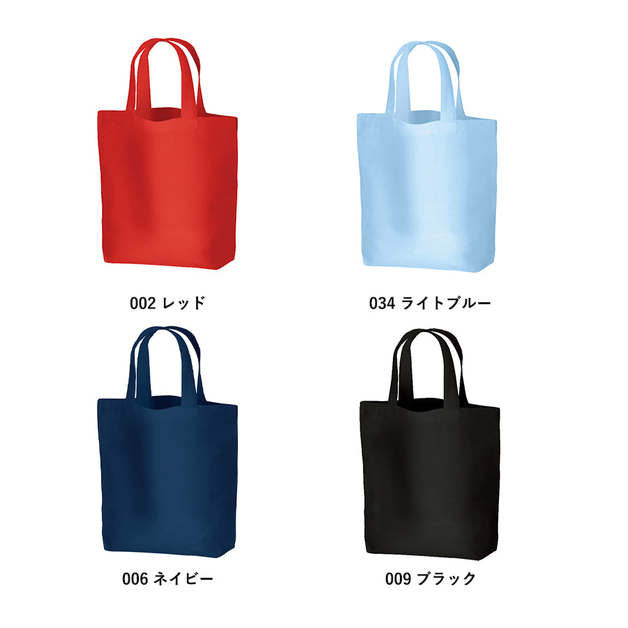 コットンバッグ(S)
