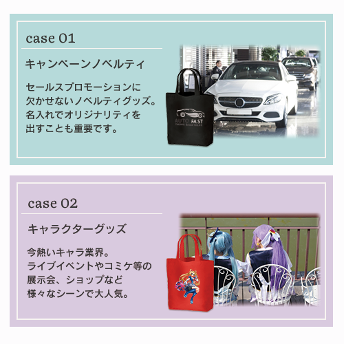 コットンバッグ(S)