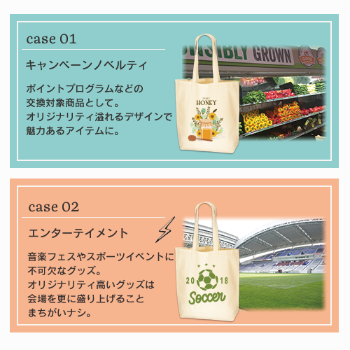 コットンバッグ(L) ナチュラル