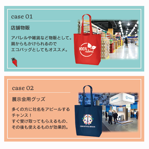 コットンバッグ(L)
