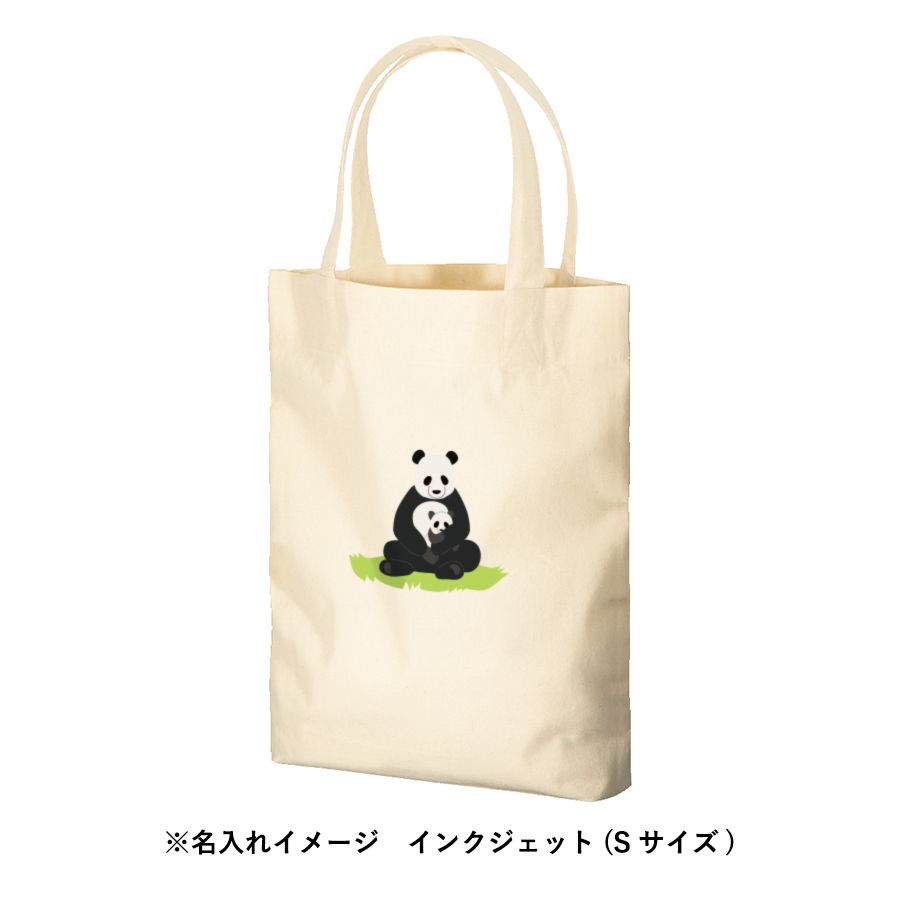 コットンガゼットマチ付バッグ(M) ナチュラル