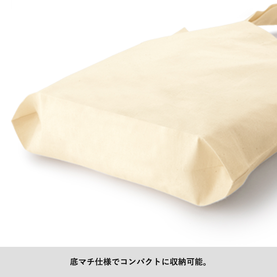 コットンガゼットマチ付バッグ(M) ナチュラル