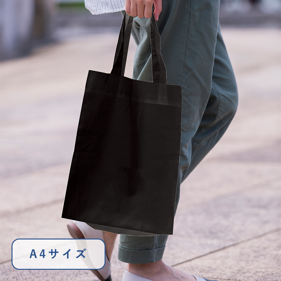 コットンガゼットマチ付バッグ(M)ブラック