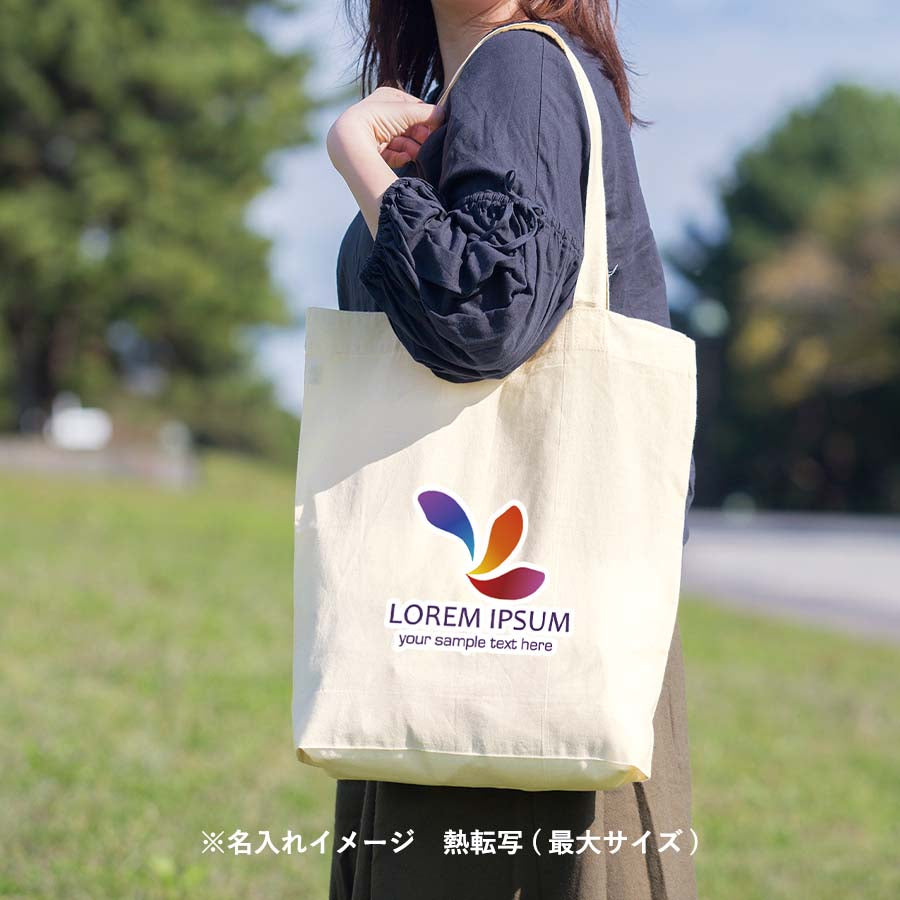コットンガゼットマチ付バッグ(L) ナチュラル