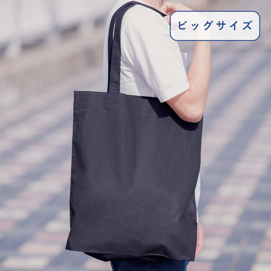 コットンガゼットマチ付バッグ(L)ブラック