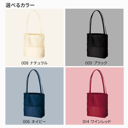 厚手コットンアウトポケットトート