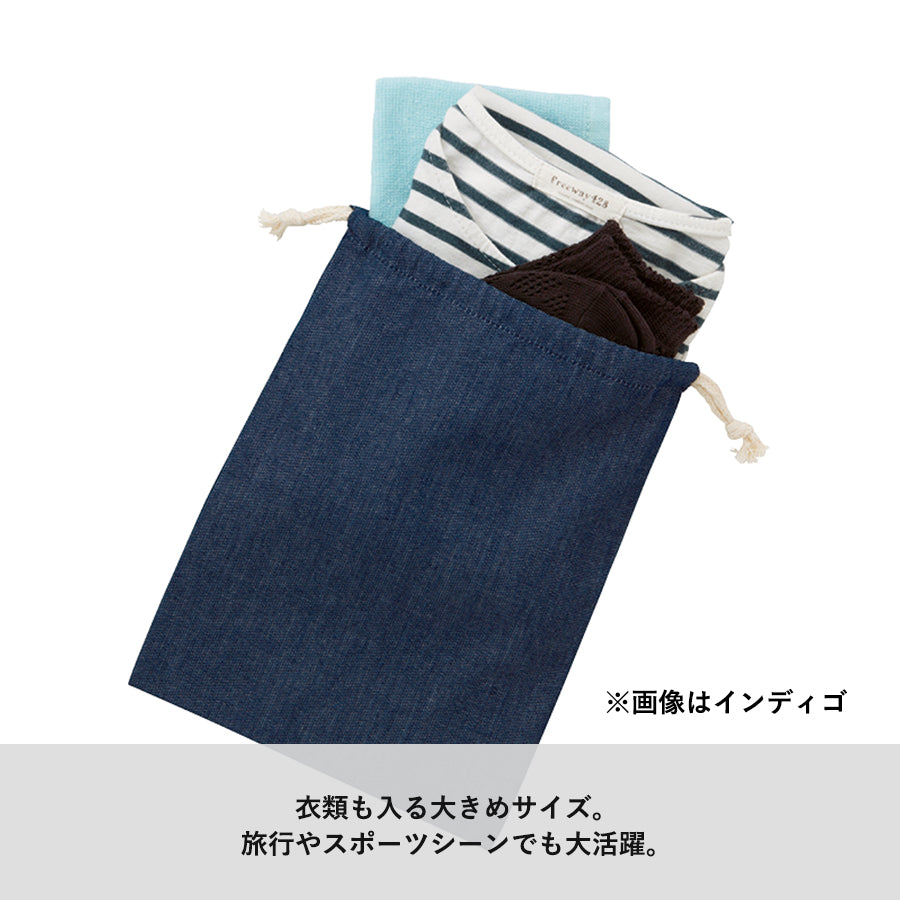 デニム巾着(M) ヴィンテージブルー