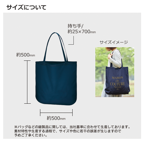 厚手コットンラウンドボトムバッグ(L)