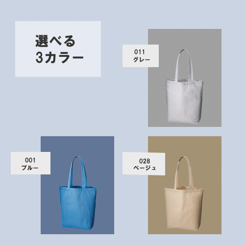 シャンブリックマチ付トート(M)