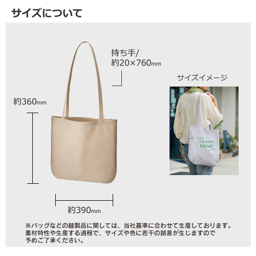 シャンブリックラウンドボトムバッグ