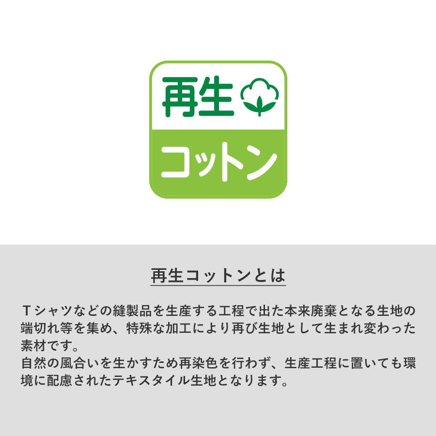 シャンブリック巾着(M)