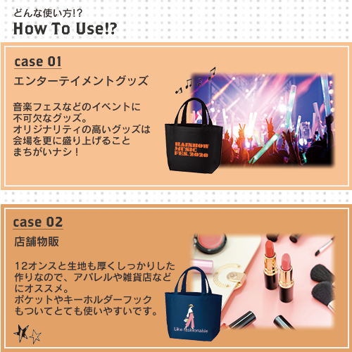 キャンバストート(S) インナーポケット付