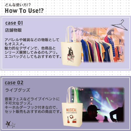 キャンバストート(M)インナーポケット付 ナチュラル