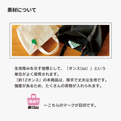 キャンバストート(L)インナーポケット付 ナチュラル