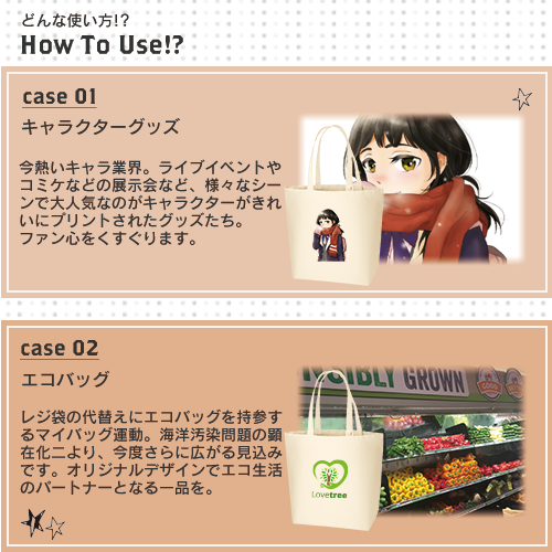 キャンバストート(L)インナーポケット付 ナチュラル