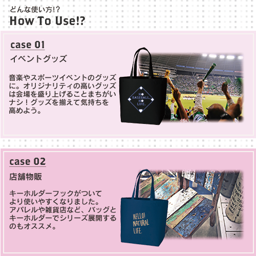 キャンバストート(L) インナーポケット付