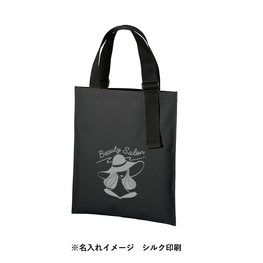 アジャストハンドルフラットトート