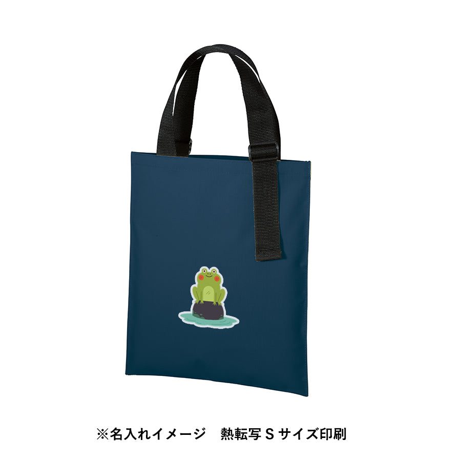 アジャストハンドルフラットトート