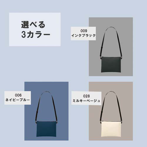 2WAYサコッシュ