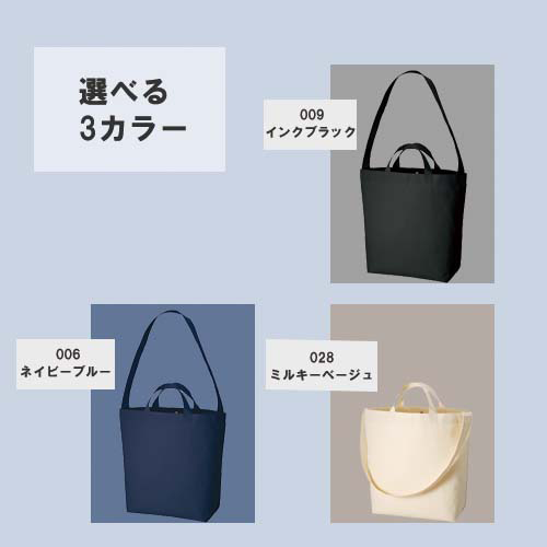 ハンドル付ショルダートート