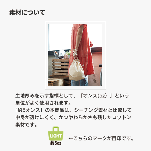 厚手コットンマロントート ナチュラル