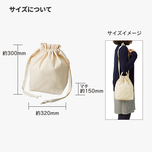 厚手コットンマロントート ナチュラル