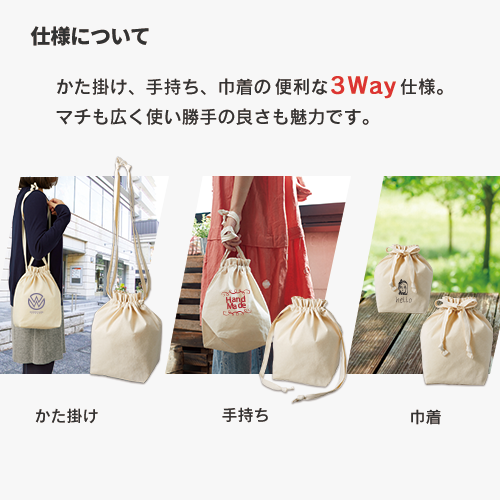 厚手コットンマロントート ナチュラル