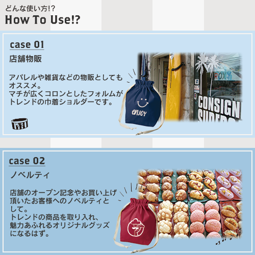 厚手コットンマロントート