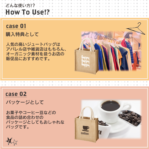 ジュートスクエアトート(S) ナチュラルベージュ